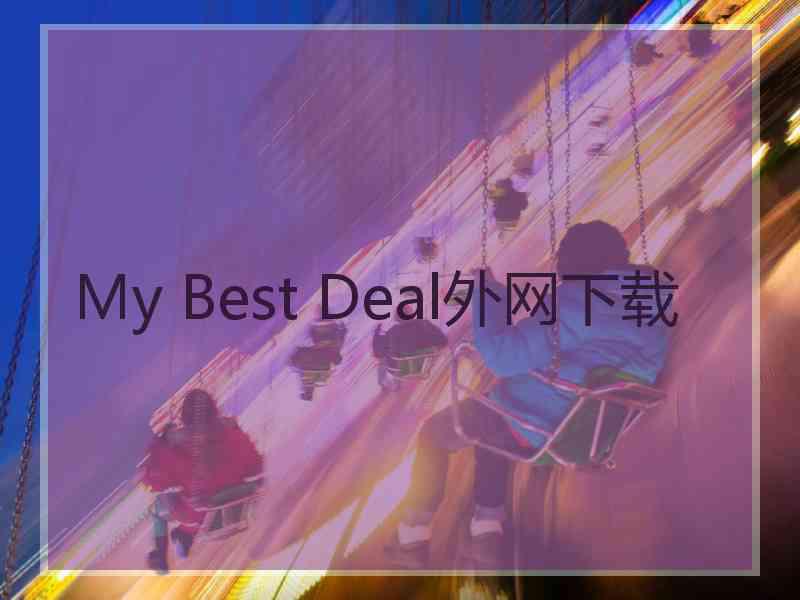 My Best Deal外网下载