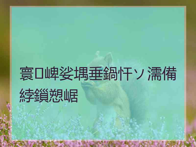 寰崥娑堣垂鍋忓ソ濡備綍鎻愬崌