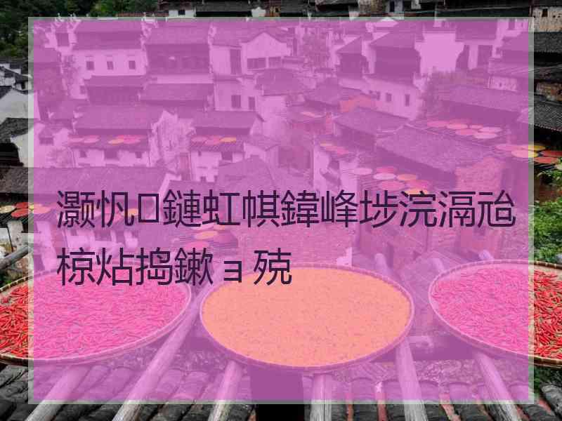 灏忛鏈虹帺鍏峰埗浣滆兘椋炶捣鏉ョ殑