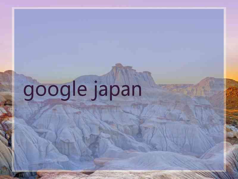 google japan