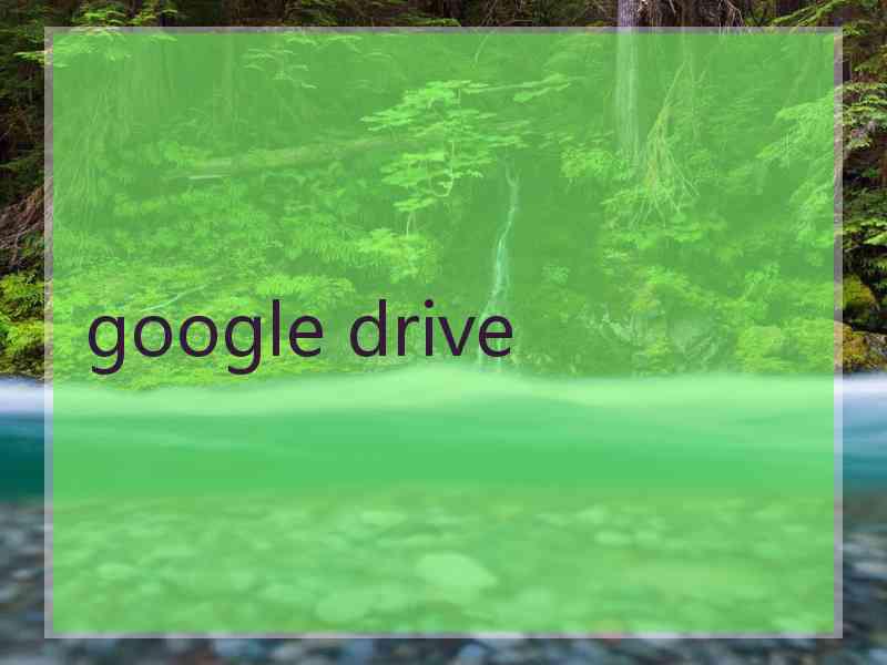 google drive