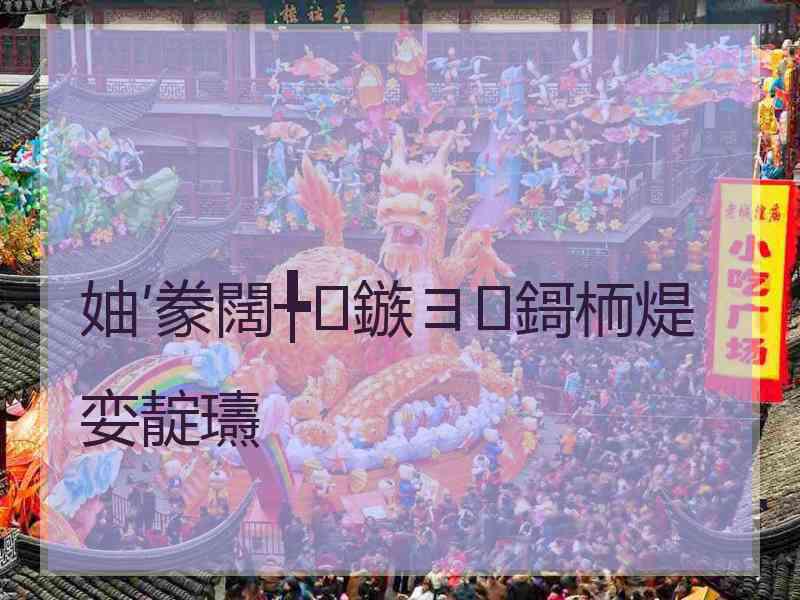 妯′豢闊╄鏃ヨ鎶栭煶娈靛瓙