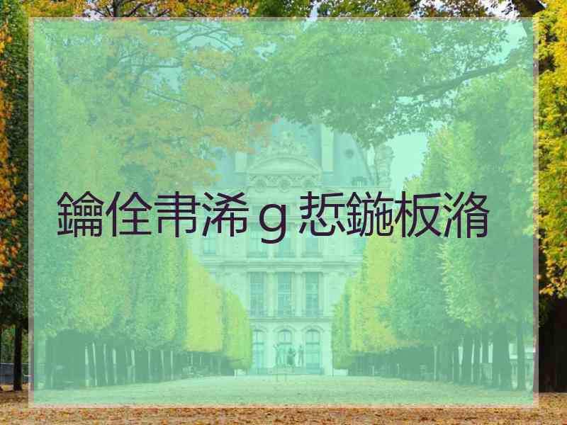 鑰佺帇浠ｇ悊鍦板潃