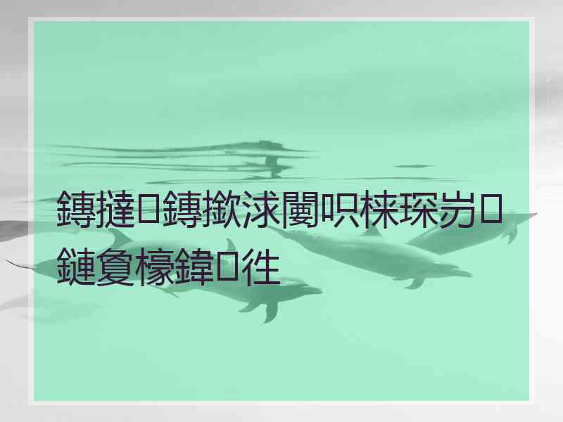 鏄撻鏄撳浗闄呮梾琛岃鏈夐檺鍏徃