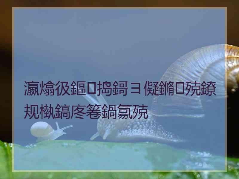 瀛熻彶鏂捣鎶ヨ儗鏅殑鐐规槸鎬庝箞鍋氱殑