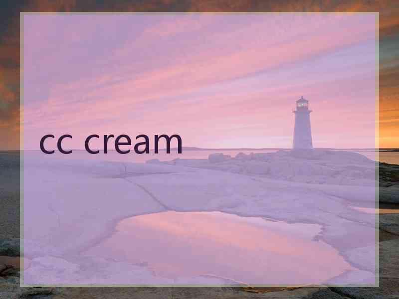 cc cream