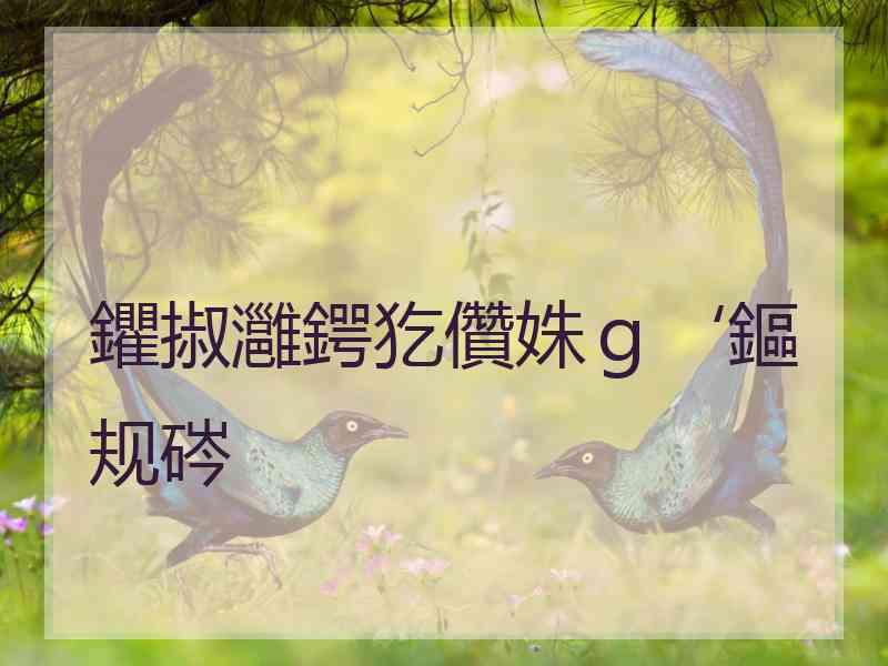 鑺掓灉鍔犵儹姝ｇ‘鏂规硶