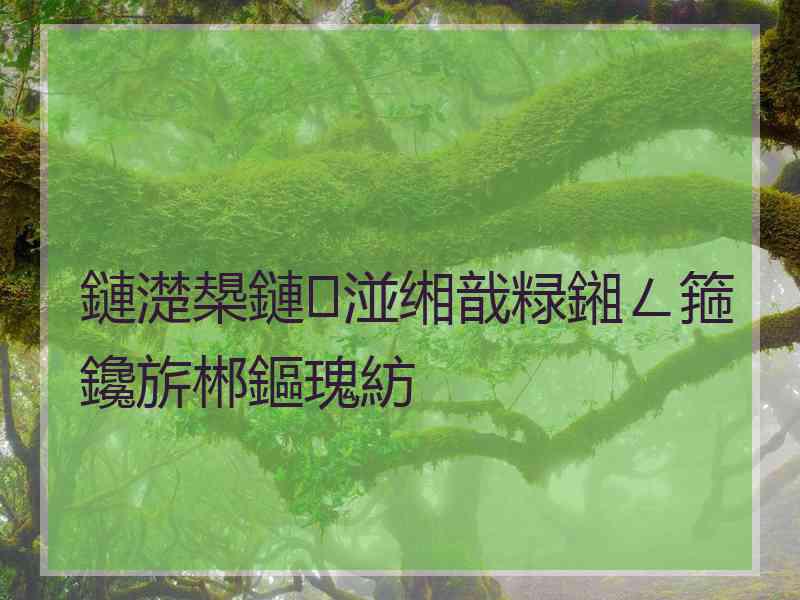 鏈濋槼鏈湴缃戠粶鎺ㄥ箍鑱旂郴鏂瑰紡