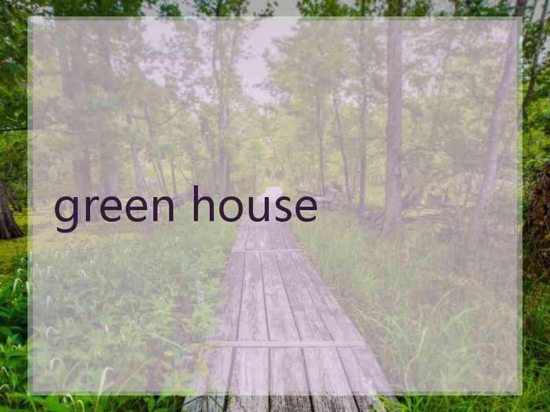 green house