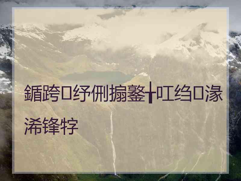 鍎跨纾侀搧鐜╁叿绉湪浠锋牸