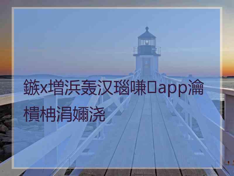 鏃х増浜轰汉瑙嗛app瀹樻柟涓嬭浇