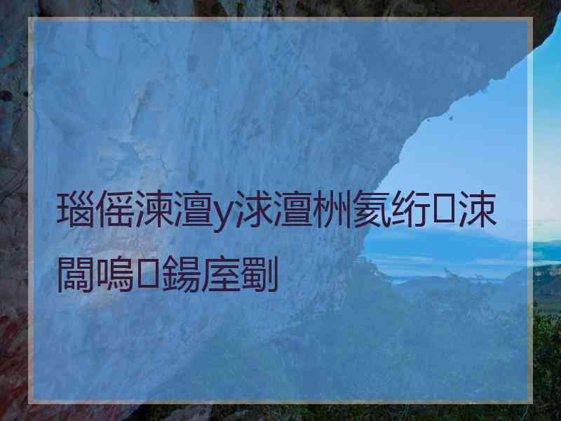 瑙傜湅澶у浗澶栦氦绗洓闆嗚鍚庢劅